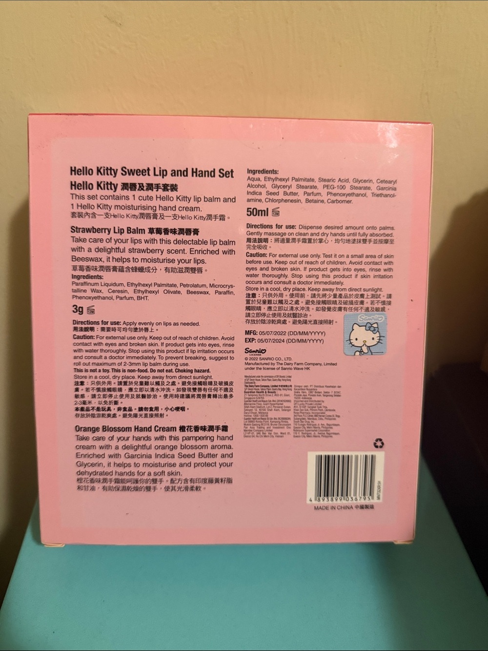 Hello Kitty Pink Sweet Lip & Hand Care Gift Set - Picture 2 of 3